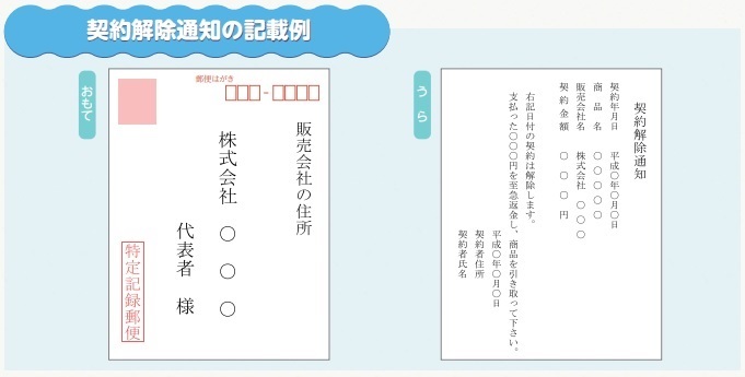 kuringuoffhagaki.jpg