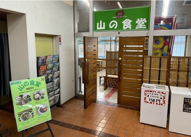 1226yamanoie.jpg