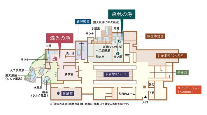 伊太和里の湯館内図