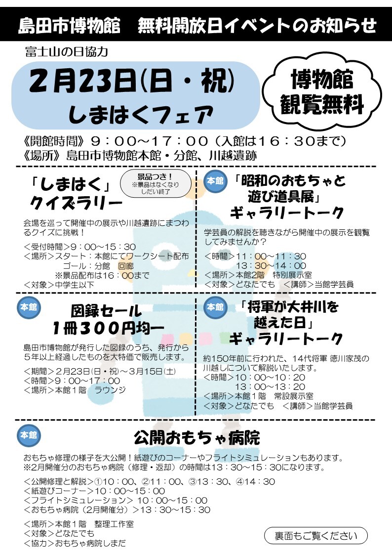 日展史5冊16番から20番まで 【公式通販】