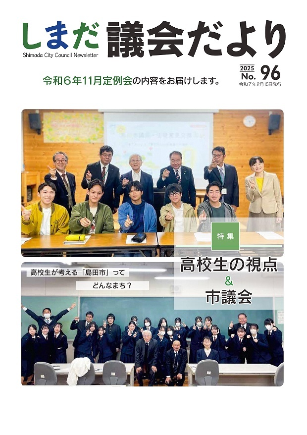 表紙.jpg