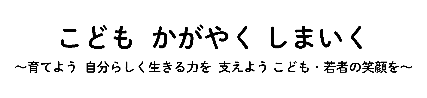 rinen.png
