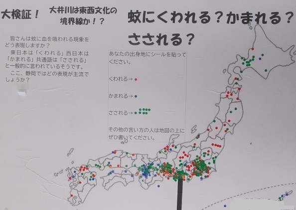 蚊全国
