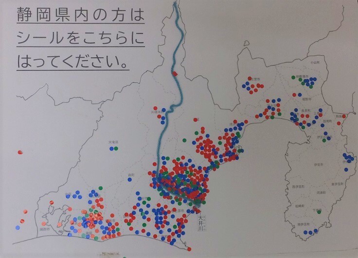 どっちがねこまんま？静岡
