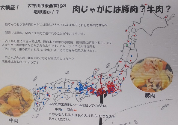 肉じゃが全国