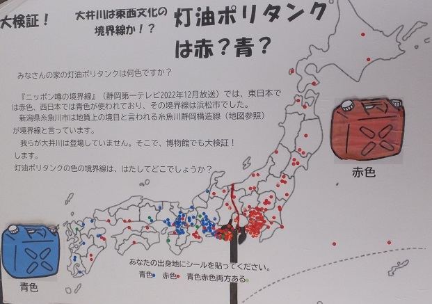灯油ポリタンク全国