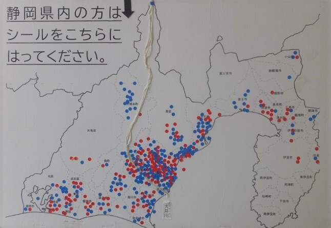 指紋静岡