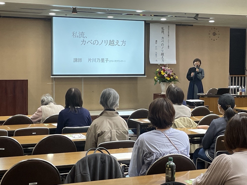 女性活躍ロールモデル講演写真
