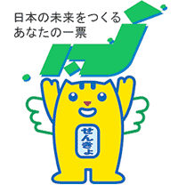 meisuikun_japan.gif