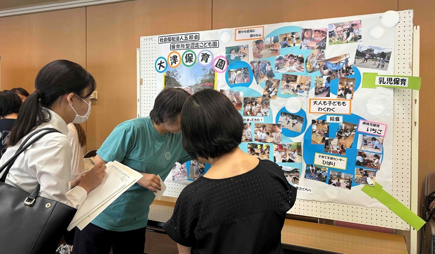 令和６年度就職・実習相談会の様子
