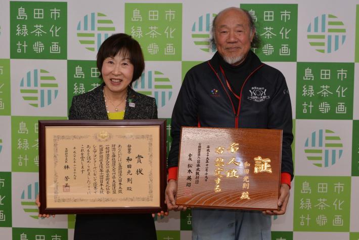 市長と、名人位を受賞した和田さん