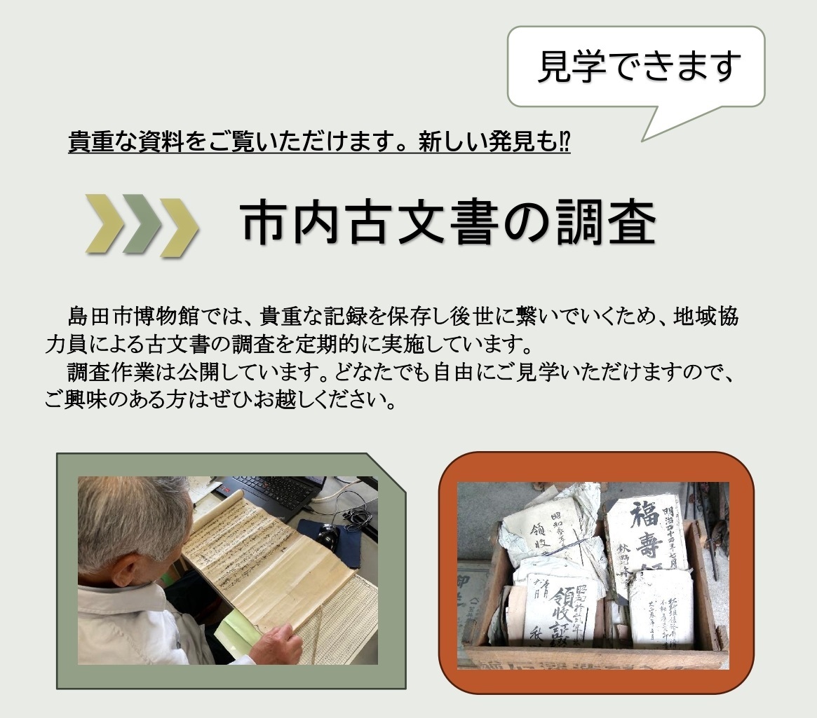 チラシ_page-0001.jpg