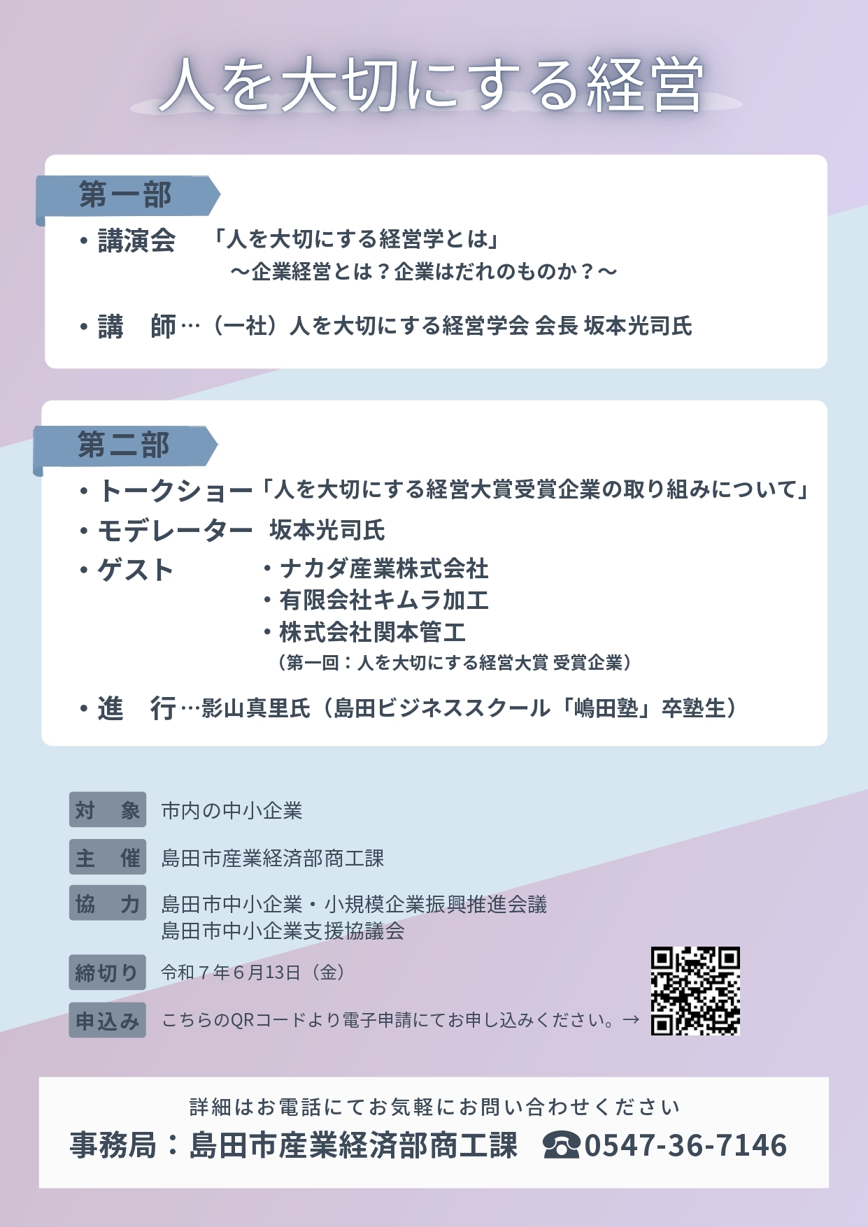 page-0002.jpg
