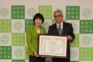 賞状を持つ村田さんと市長の写真