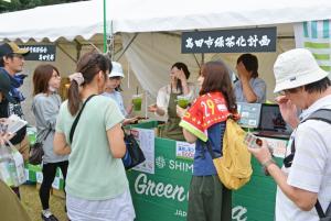 島田市緑茶化計画ブース