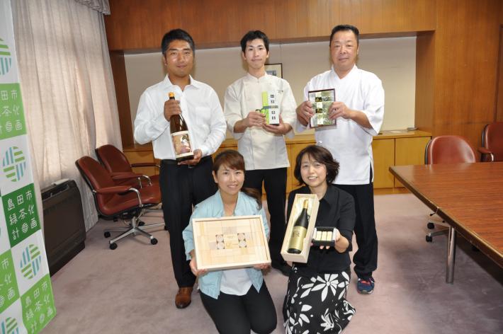 島田の逸品を手にする事業者の男性3人と女性2人