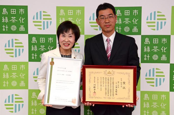 表彰状を手にする三浦さんと染谷市長