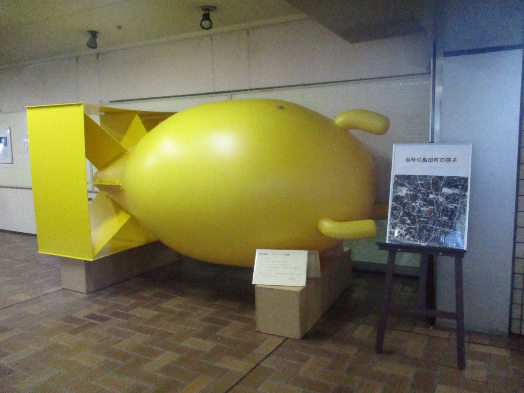 展示（パンプキン爆弾）