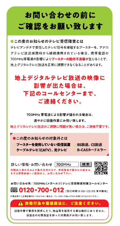 20250609ura.png