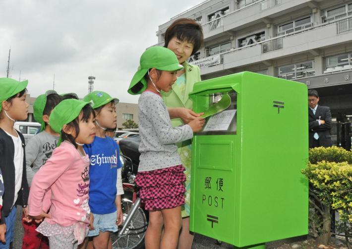 はじめての手紙記念投函