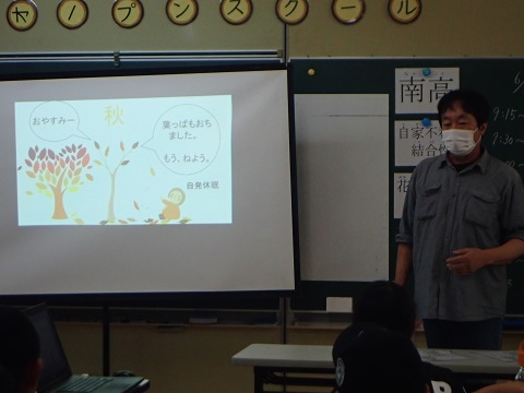 梅の講話