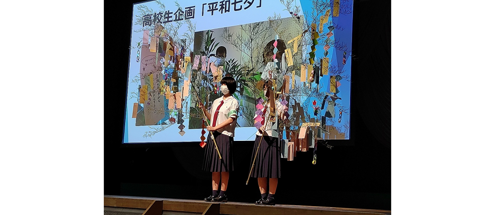 令和３年七夕