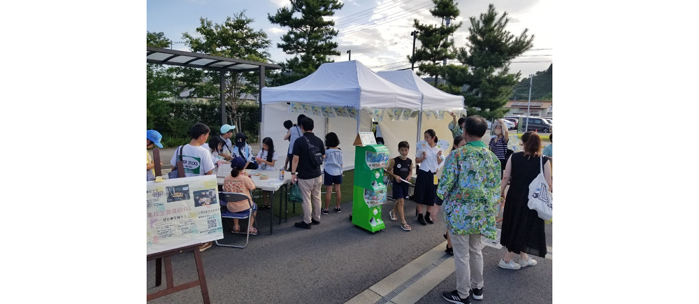 KADODEOOIGAWA活動写真
