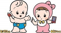 センサスくん、みらいちゃんのイラスト