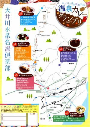 ポスター2