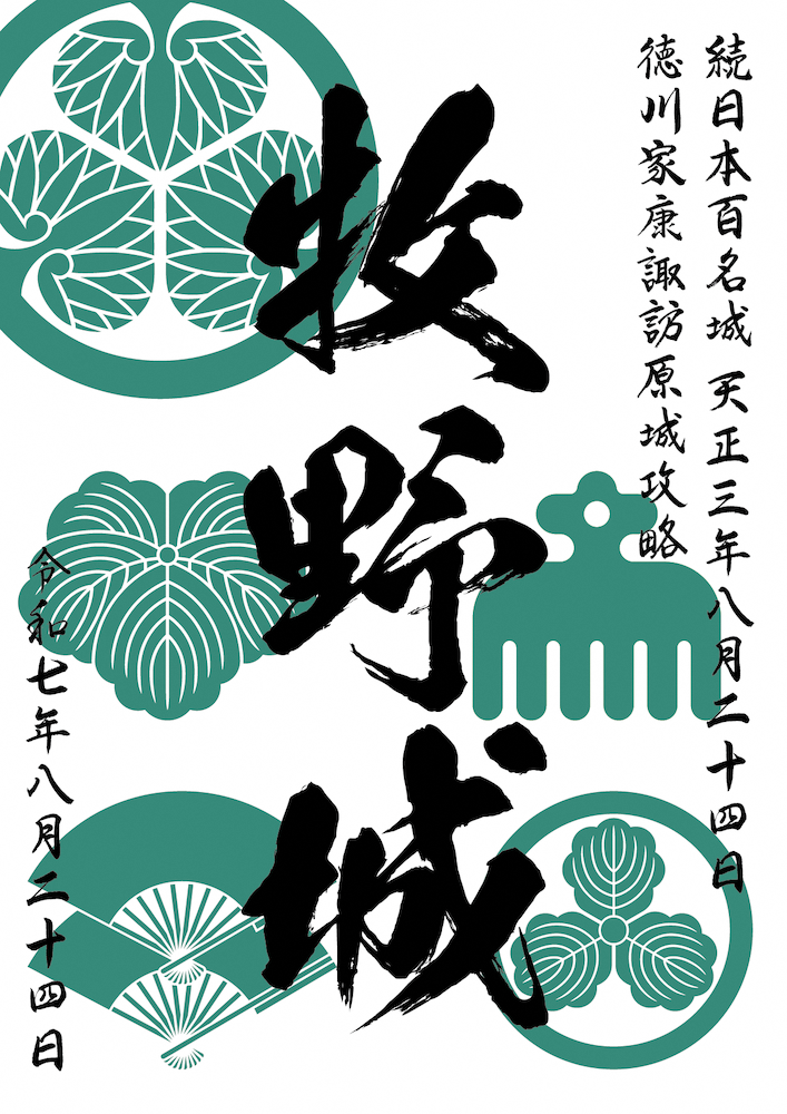 決定案.png