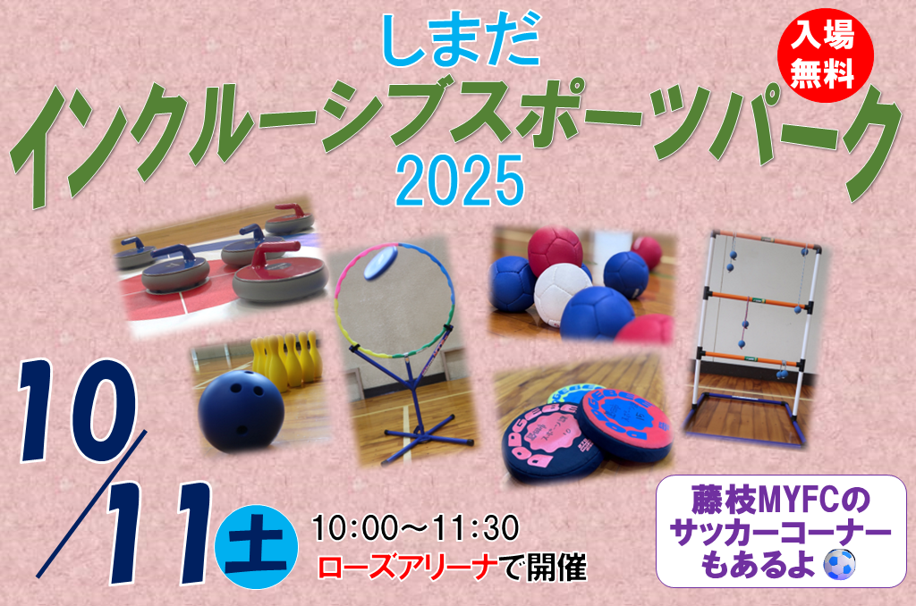 代表画像