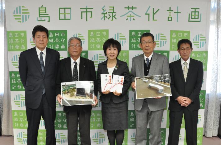 目録贈呈式での記念撮影　