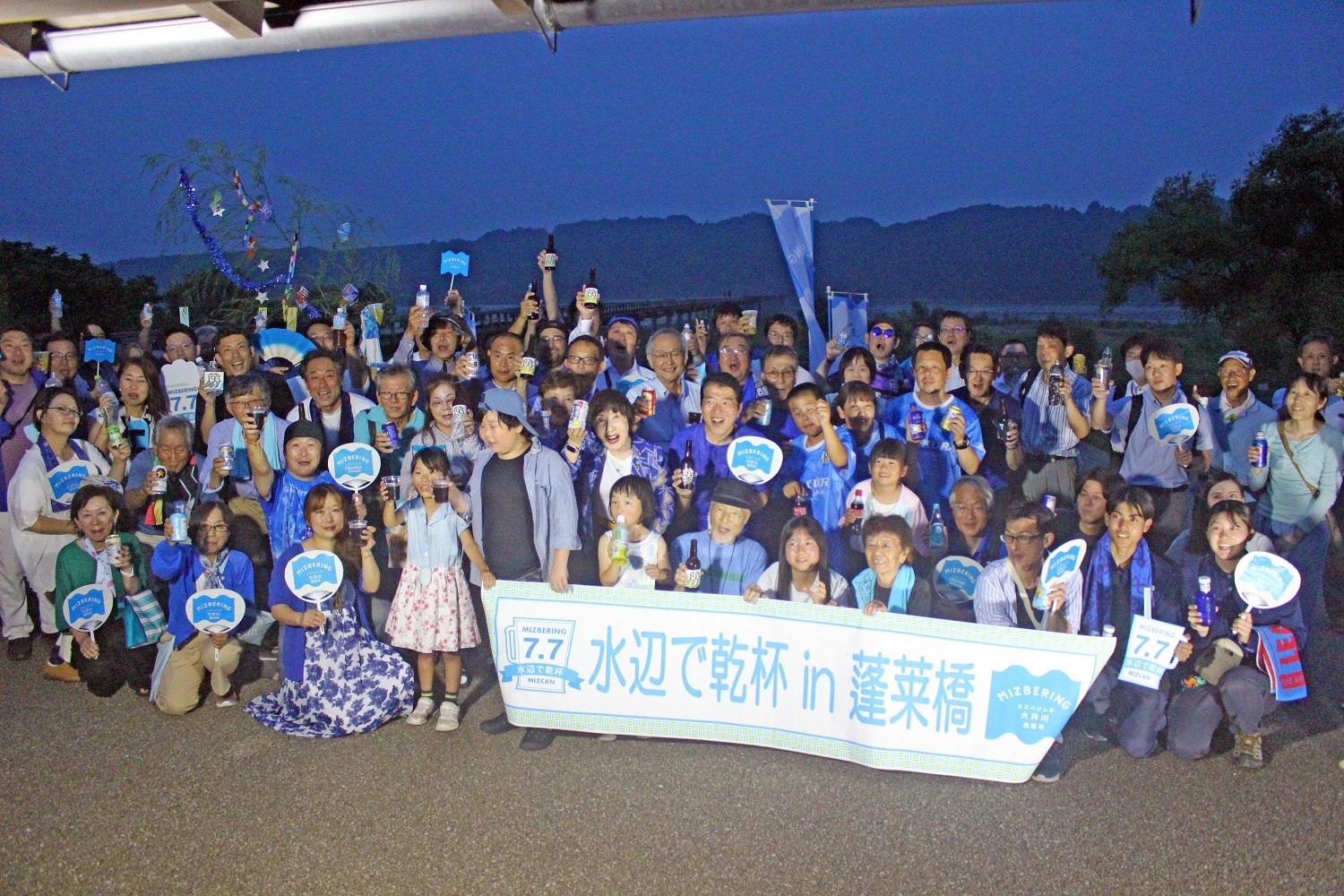 水辺で乾杯2025全体写真