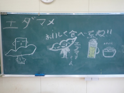 作品２