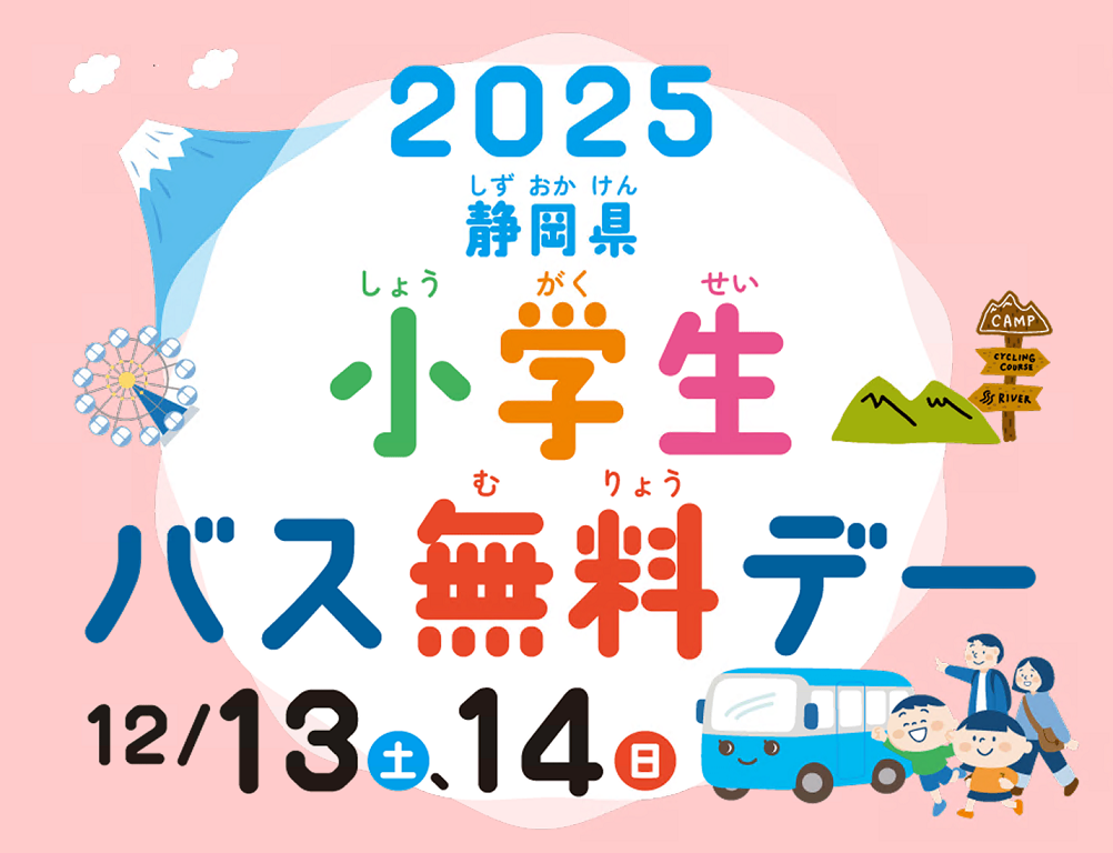 スクリーンショット+2025-09-12+102235.png