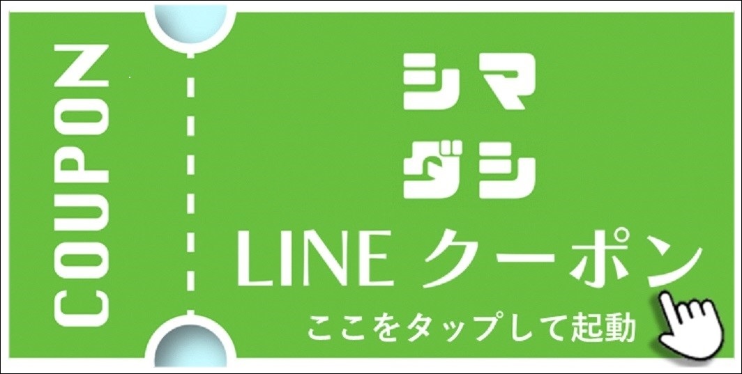 lineminiapuri.jpg