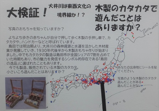 木製のカタカタで遊んだことはありますか？
