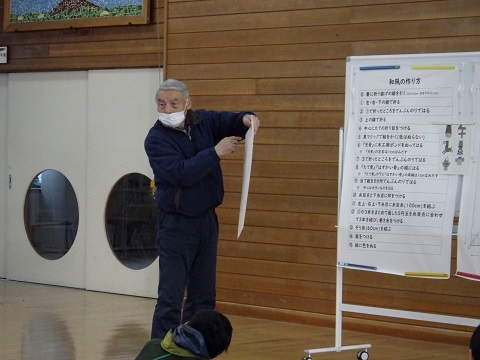 凧の作り方説明