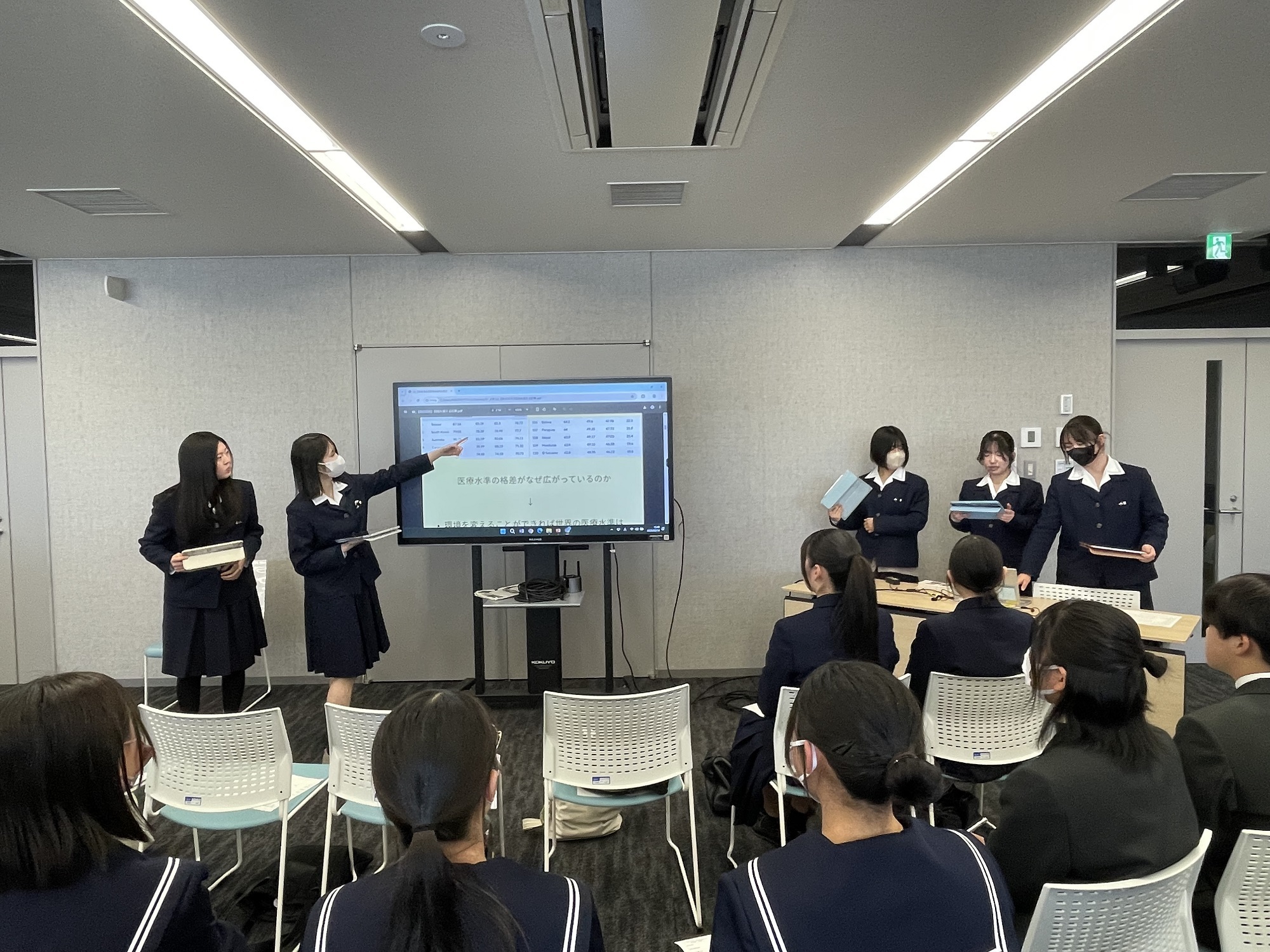 探究ミーティング3