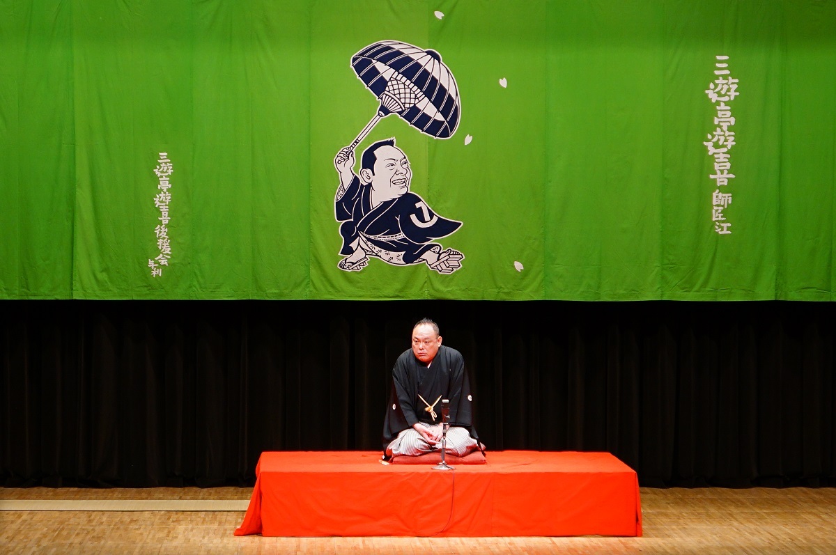 三遊亭遊喜師匠落語披露