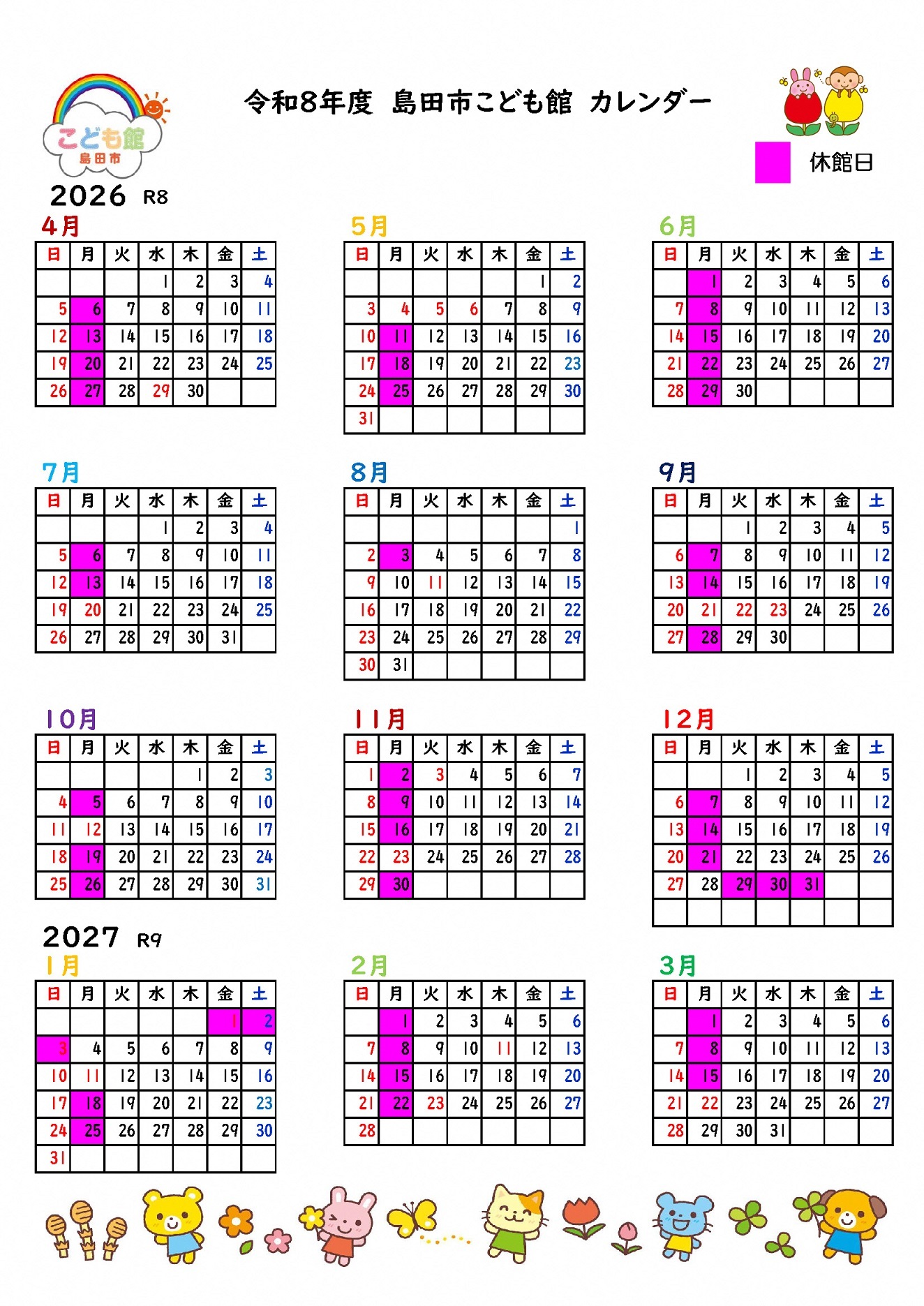 R8calendar.jpg