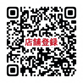 QR_tenpotouroku.png