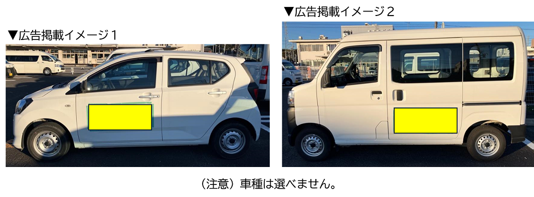 keisai_image.png