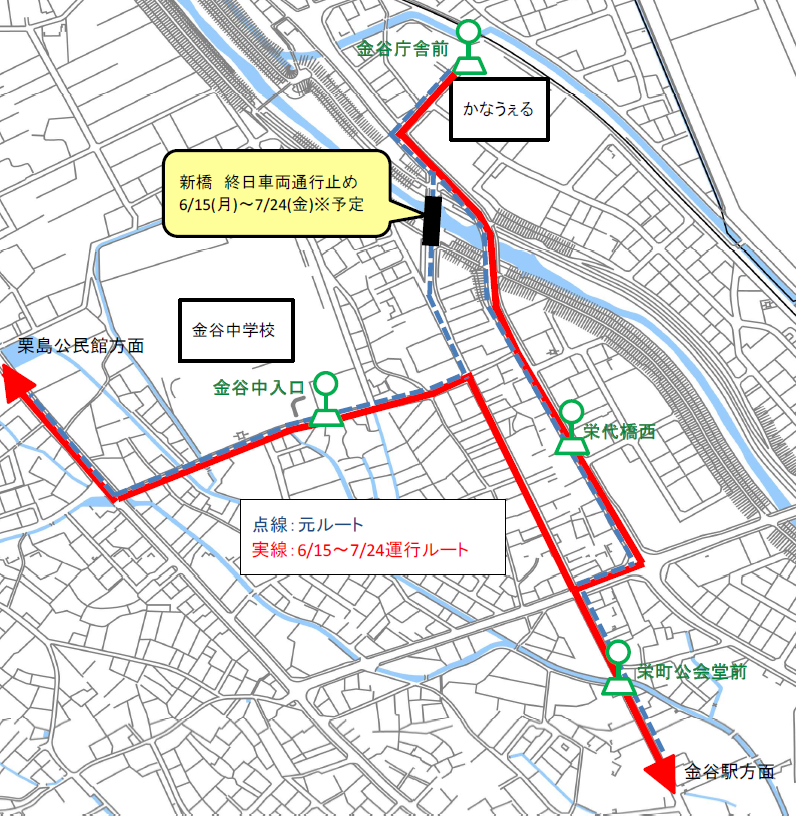 迂回経路 (1).png