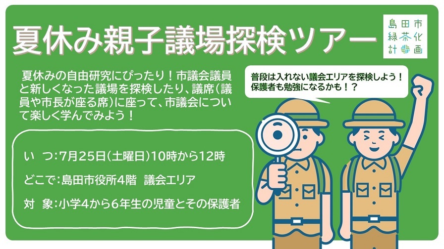 omote_gazou.jpg.jpg