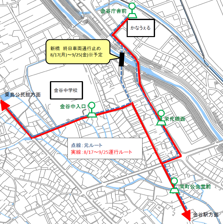 迂回経路 (2).png