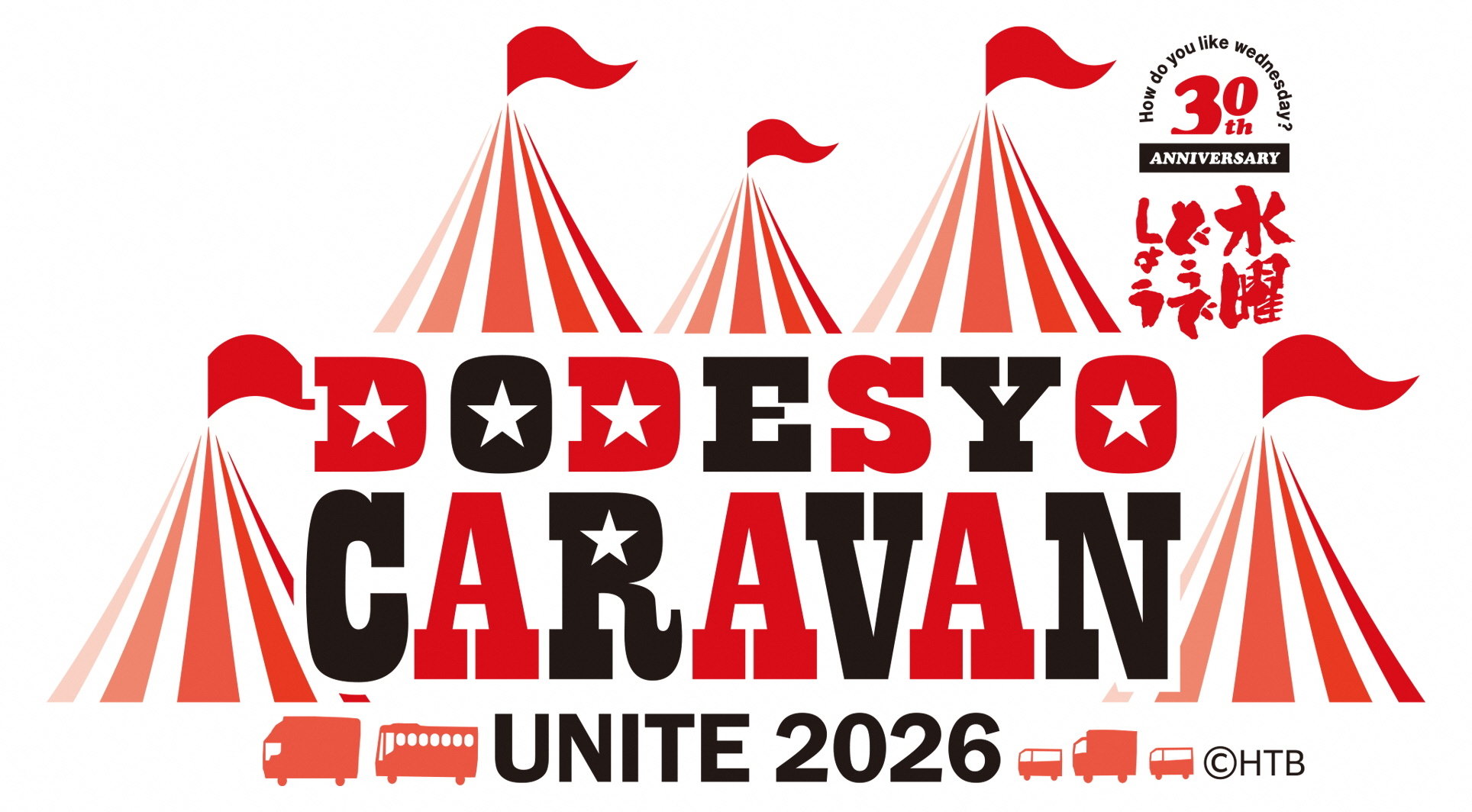 caravan.jpg