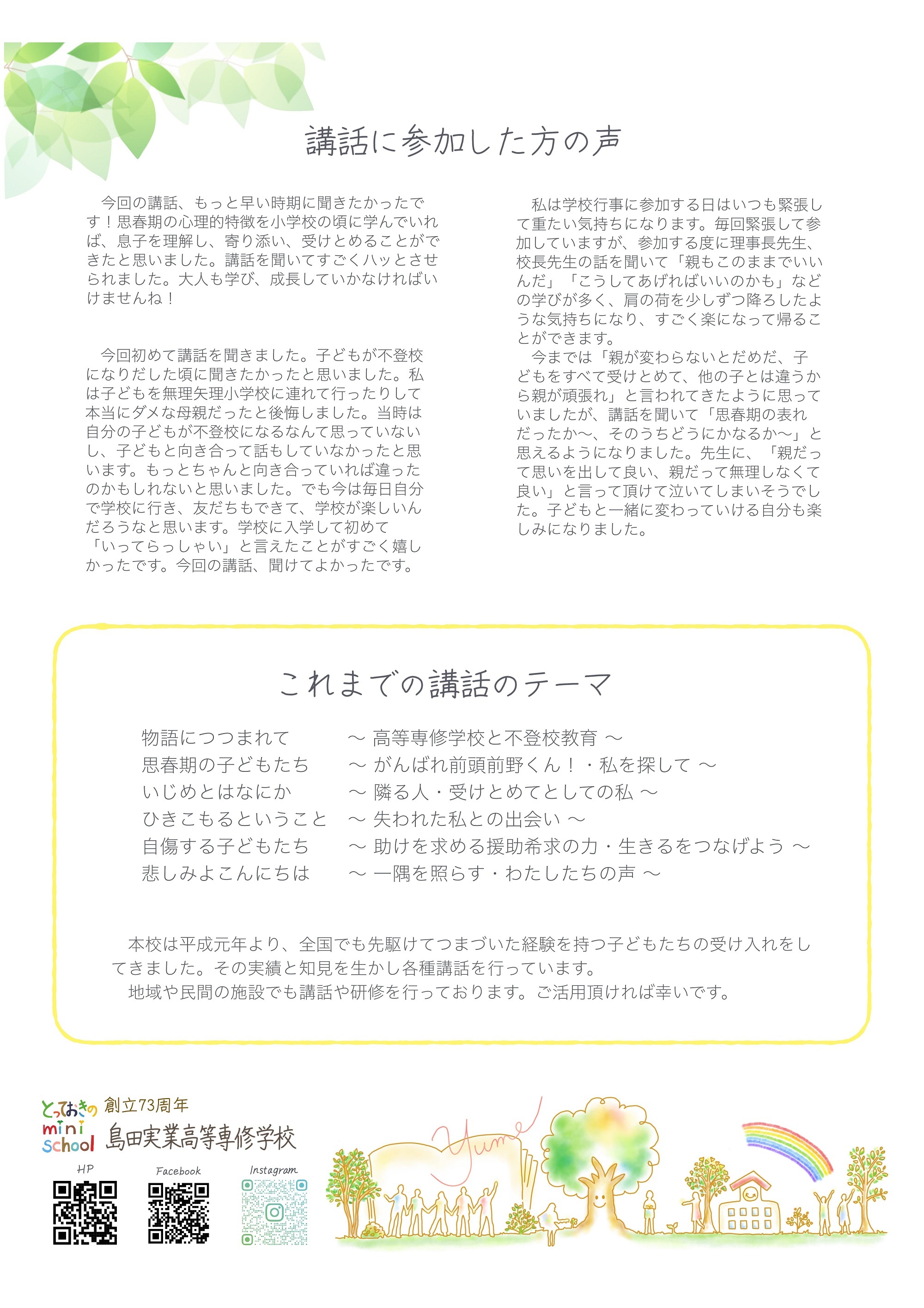 poster2.jpg