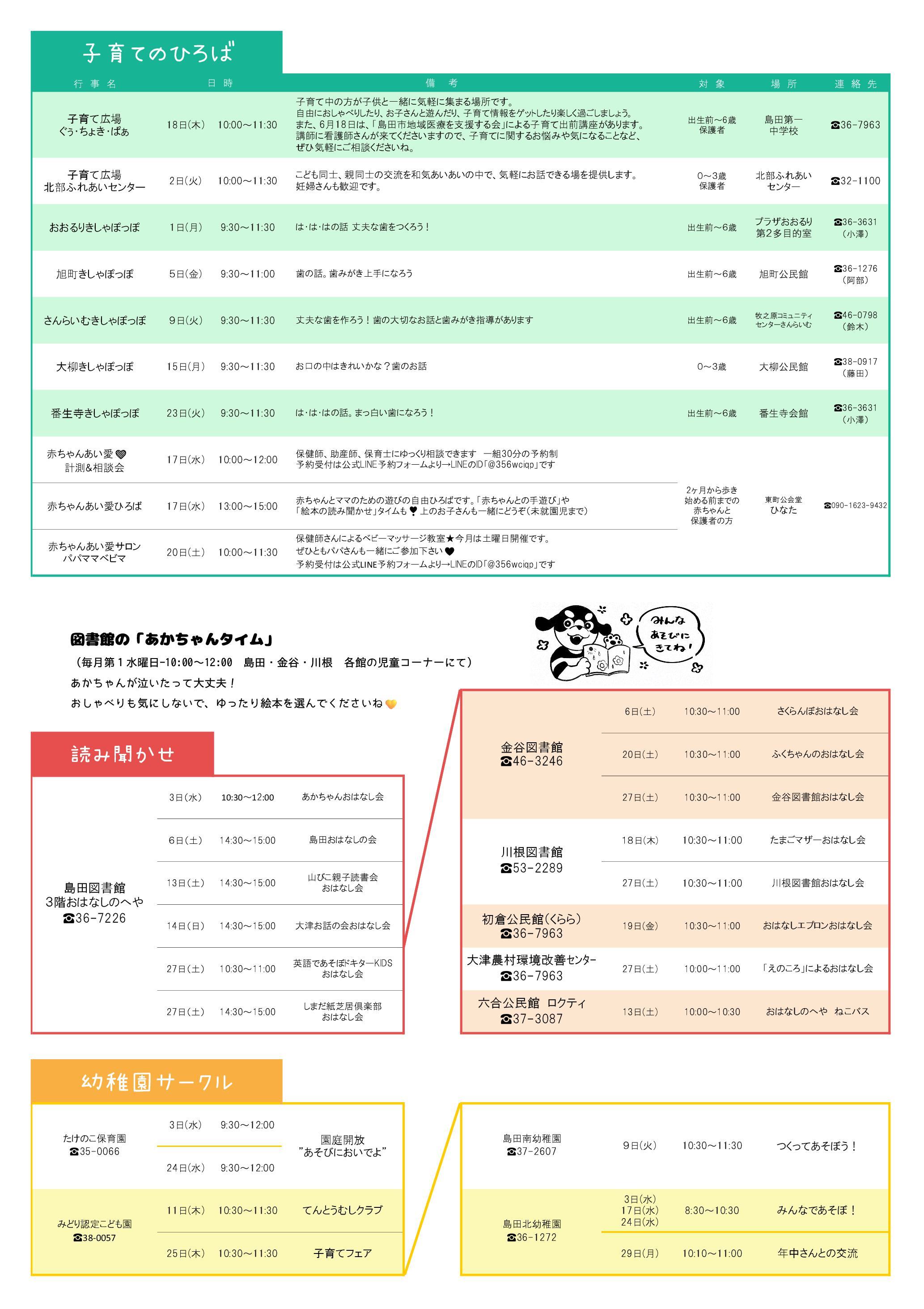 20260604B.jpg