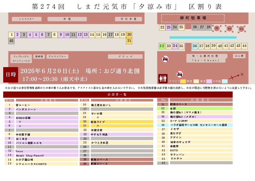 2606_genkimap.jpg